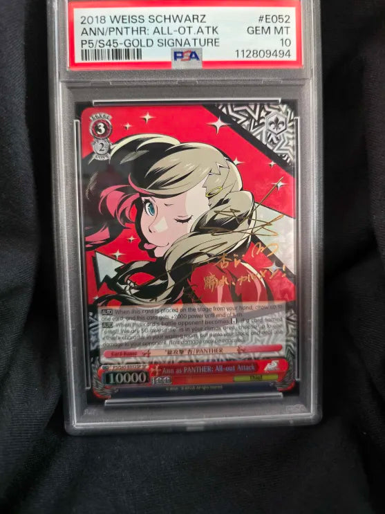 Ann as PANTHER: All-out Attack - P5/S45-E052SP - Special Rare - PSA Gem Mint 10