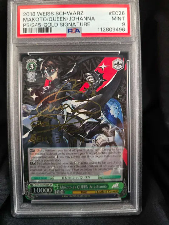 Makoto as QUEEN & Johanna - P5/S45-E026SP - Special Rare - PSA Mint 9