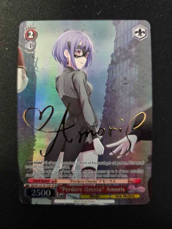"Perdere Omnia" Amoris (SP) - BD/W125-TE13SP - Special Rare