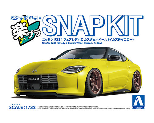 Aoshima - Snap-Kit - Nissan RZ34 Fairlady Z Custom Wheel (Ikazuchi Yellow) 1/32 [200049]