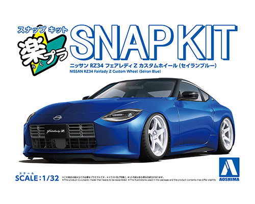 Aoshima - Snap-Kit - Nissan RZ34 Fairlady Z Custom Wheel (Seiran Blue) 1/32 [200056]