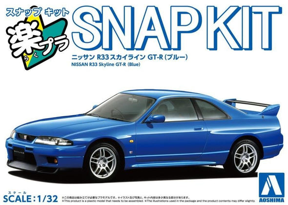 Aoshima - Snap-Kit - Nissan R33 Skyline GT-R (Blue) 1/32 [200360]