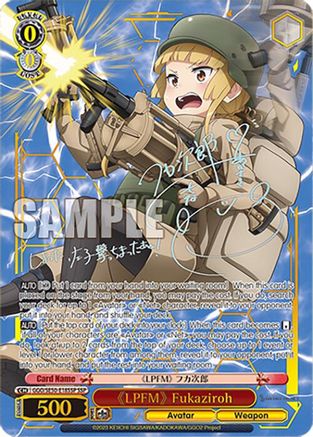 "LPFM" Fukaziroh (SSP) - GGO/SE50-E18SSPSSP - Super Special Rare