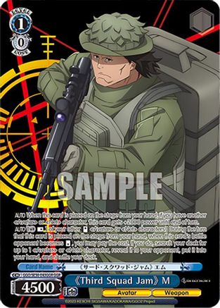 "Third Squad Jam" M (GGR) - GGO/SE50-E43GGRGGR - Gun Gale Rare