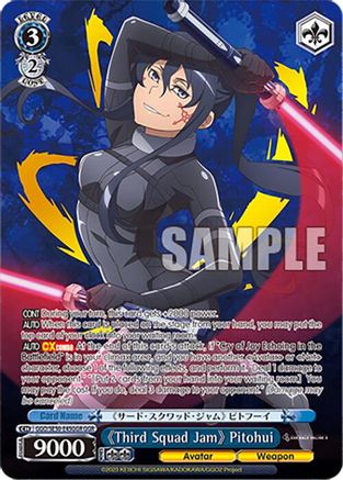 "Third Squad Jam" Pitohui (GGR) - GGO/SE50-E45GGRGGR - Gun Gale Rare