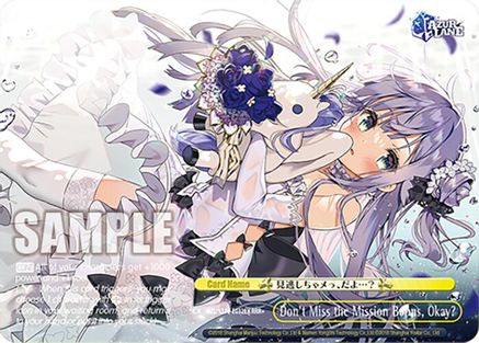 Don't Miss the Mission Bonus, Okay? (RRR+) - AZL/S119-E032EXRRR+ - Triple Rare Plus