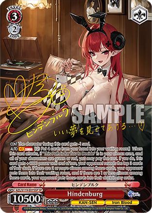 Hindenburg (SP) - AZL/S119-E075SPSP - Special Rare