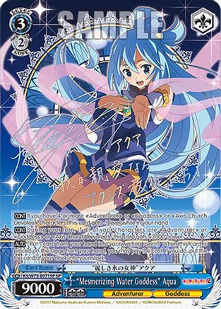"Mesmerizing Water Goddess" Aqua (Rainbow SP) - KS/W75-E071SP - Special Rare