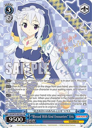 "Blessed With Kind Encounters" Eris (Rainbow SP) - KS/W75-E072SP - Special Rare