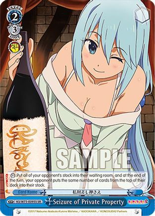 Seizure of Private Property (SR) - KS/W75-E095S - Super Rare