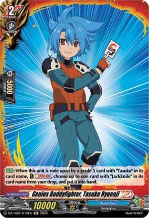 Genius Buddyfighter, Tasuku Ryuenji (H) - DZ-TB01/H10EN - Holo Rare