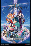 Weiss Schwarz - Macross Delta Premium Booster Box