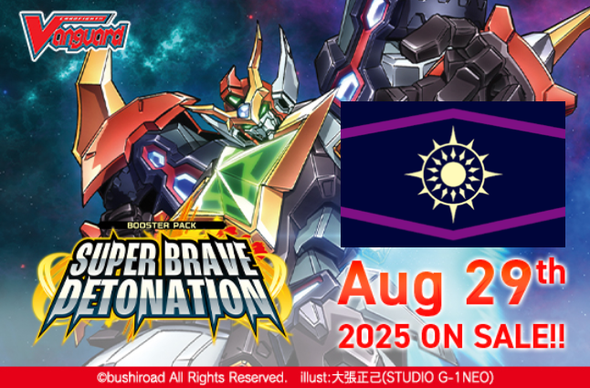 Cardfight!! Vanguard - VGE-DZ-BT09 - Super Brave Detonation Dark States Nation Split