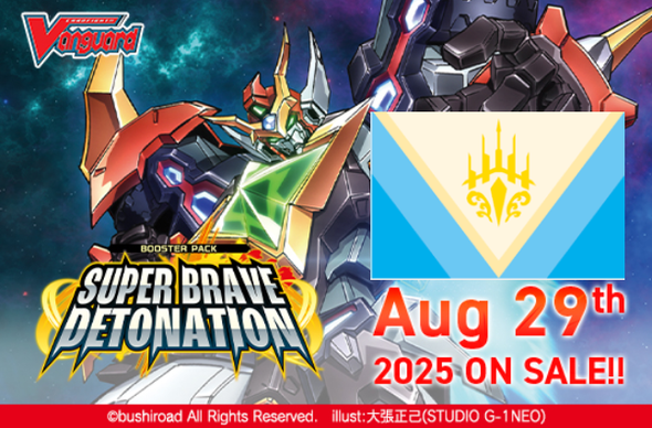 Cardfight!! Vanguard - VGE-DZ-BT09 - Super Brave Detonation Keter Sanctuary Nation Split