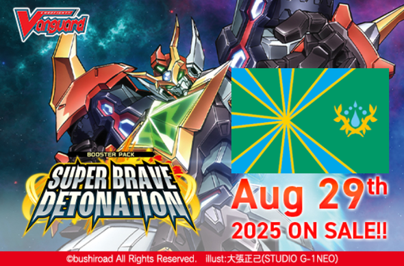 Cardfight!! Vanguard - VGE-DZ-BT09 - Super Brave Detonation Stoicheia Nation Split