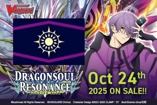 Cardfight!! Vanguard - VGE-DZ-BT10 - Dragonsoul Resonance Dark States Nation Split