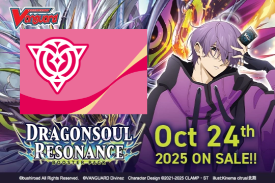 Cardfight!! Vanguard - VGE-DZ-BT10 - Dragonsoul Resonance Lyrical Monasterio Nation Split