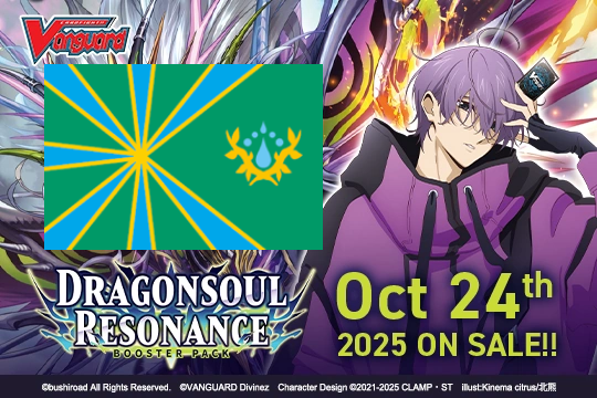 Cardfight!! Vanguard - VGE-DZ-BT10 - Dragonsoul Resonance Stoichea Nation Split