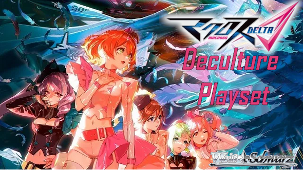 Weiss Schwarz - Macross Frontier  (Deculture Rare) Playset - Foil