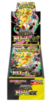 Pokemon - Mega Dream EX - Japanese Booster Box (Pre-Order)