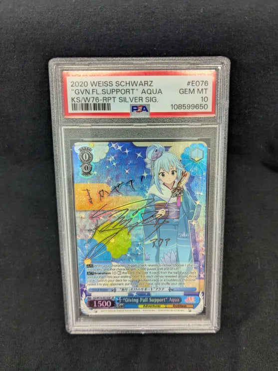 "Giving Full Support" Aqua (Silver) - KS/W76-E0076SP - Special Rare - PSA Gem Mint 10