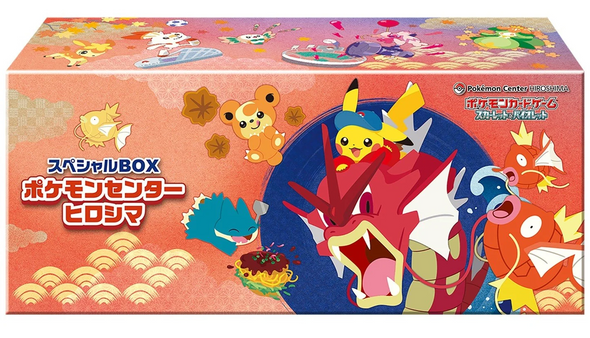 Pokemon - Pokemon Center Hiroshima Special - Japanese Box