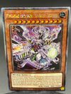 Mementoal Tecuhtlica - Combined Creation - VASM-EN001 - Quarter Century Secret Rare - 1st Edition (Name Printing Error)