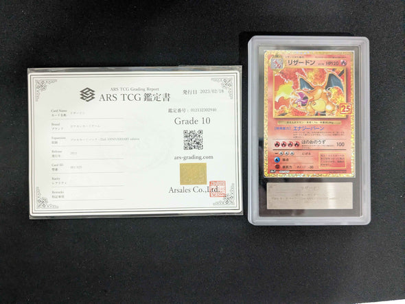 Charizard - 25th Anniversary Edition - Promo - ARS 10
