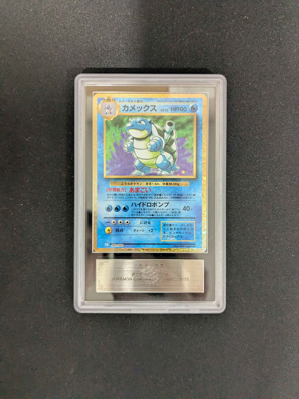 Blastoise - Pokemon Card Game Classic - Promo - ARS 10