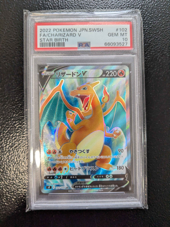 Charizard V - Star Birth - Super Rare - PSA GEM MT 10