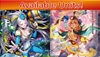 Cardfight!! Vanguard - VGE-DZ-BT011 -Symphony of Might & Bloom Booster Box (Pre-Order)
