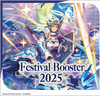 Cardfight!! Vanguard - Festival Booster 2025 Booster Box