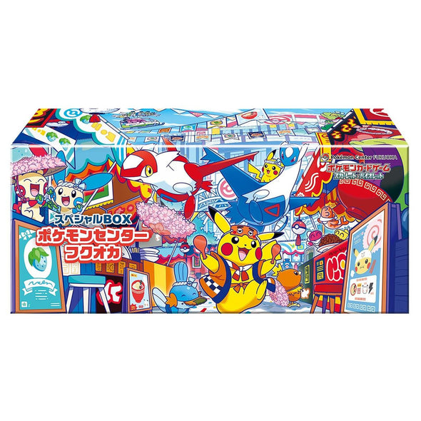 Pokemon - Pokemon Center Fukuka Special - Japanese Box