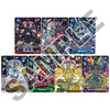 Digimon Card Game - Premium Heroines Set 2 (Pre-Order)